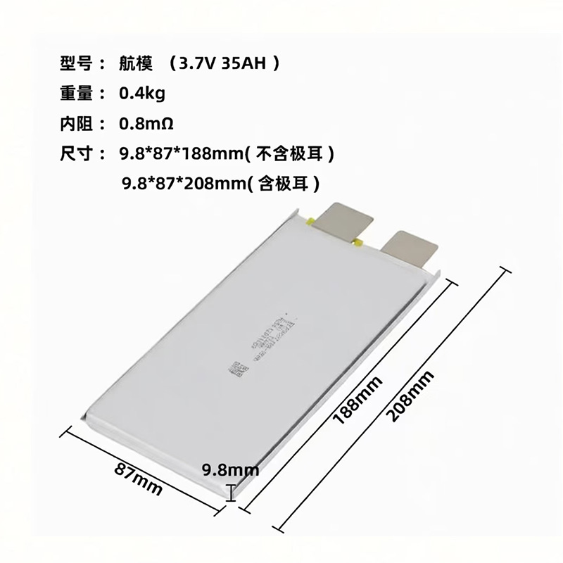 Model aircraft -3.7V-35AH Supplier, Model aircraft -3.7V-35AH Manufacturer