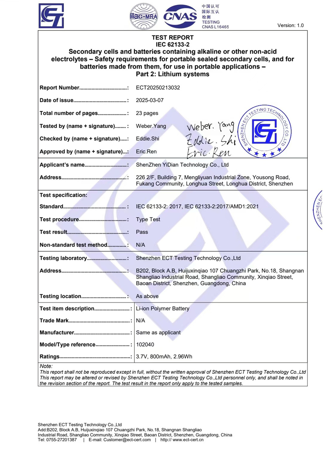 test report