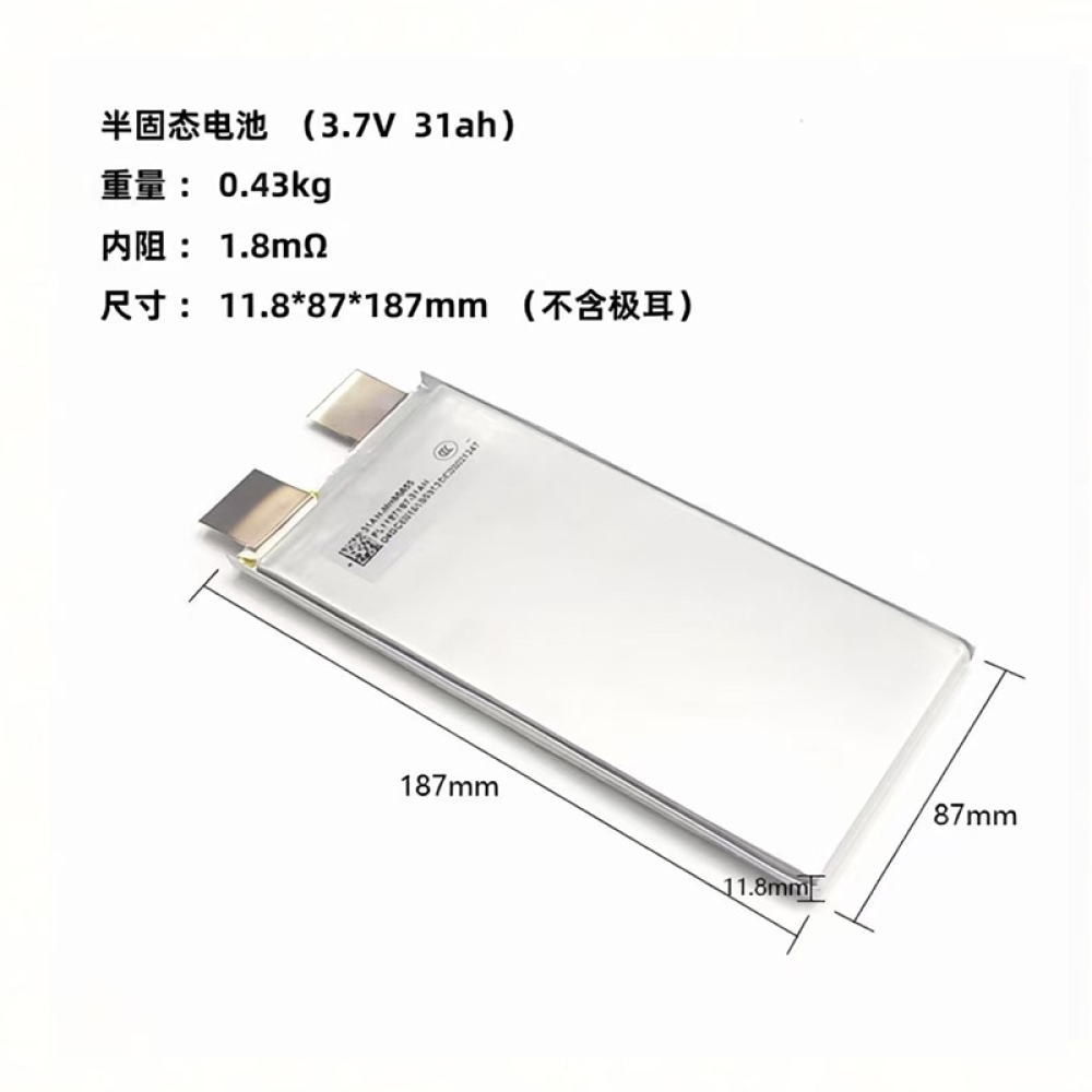 Semi solid state battery -3.7V-31AH